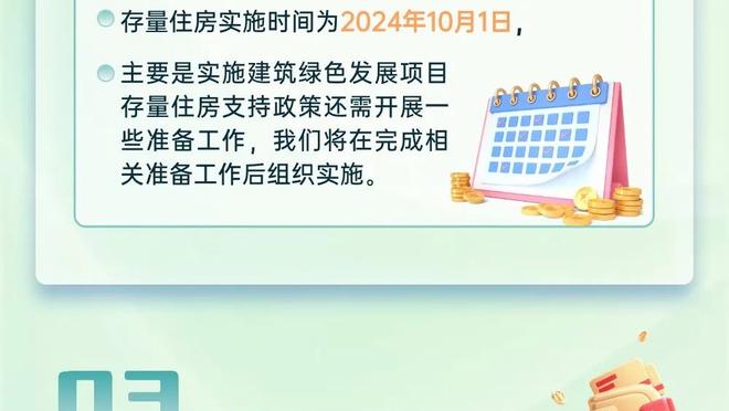 斯科尔斯：“进球”这个词曼联说都说不出来，就更别想去进一个了